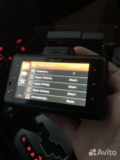 Combo-устройство viper FIT S signature