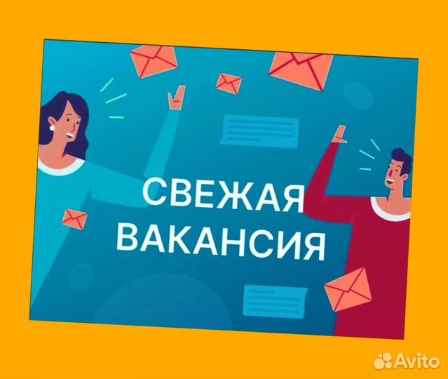 Упаковщик Склад вахта Без опыта работы Жилье Ежене