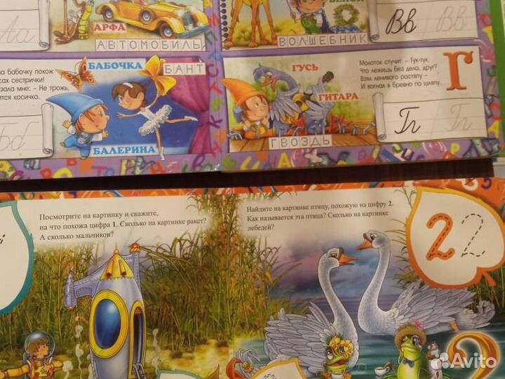 Развивающие книги