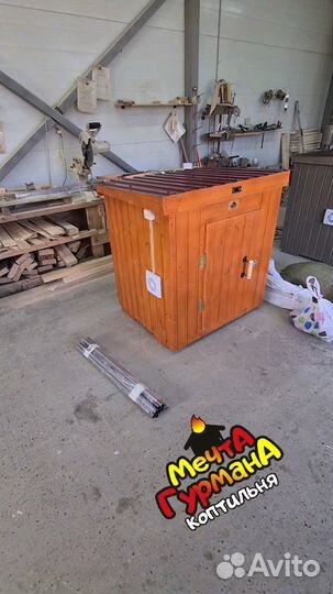 Коптильня мг13