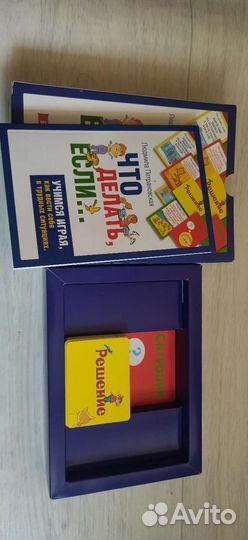 Петрановская игра