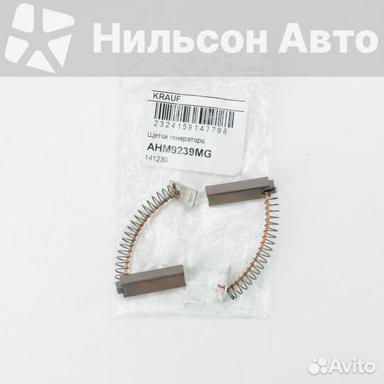 Щетка генератора renault/scania, krauf