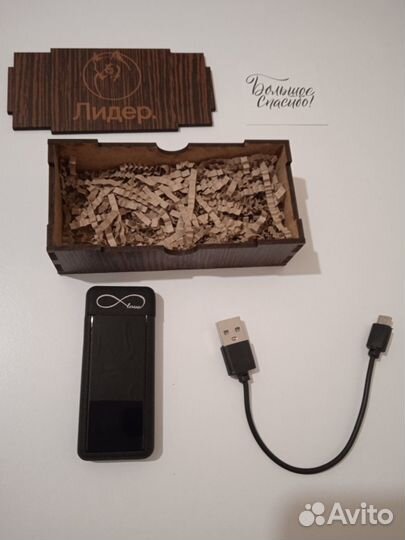 Электро зажигалка подарочная