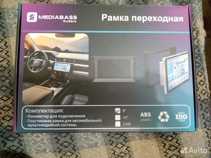 Магнитола меддиабасс