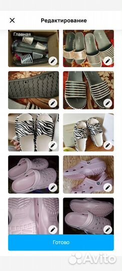 Шлепанцы женские