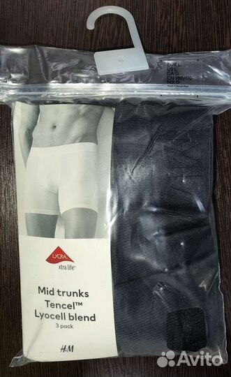 Трусы мужские боксеры H&M