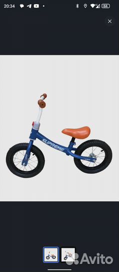 Беговел 2-х колесный для детей