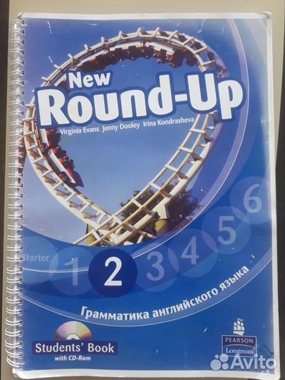 Учебник по английскому