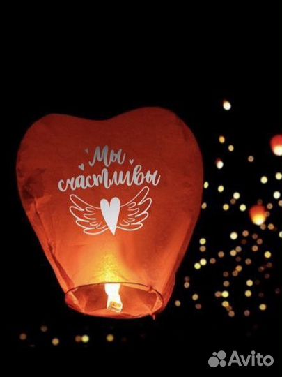 Небесный Фонарик желаний, китайский, бумажный