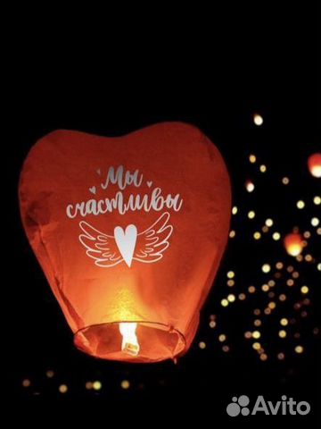 Небесный Фонарик желаний, китайский, бумажный