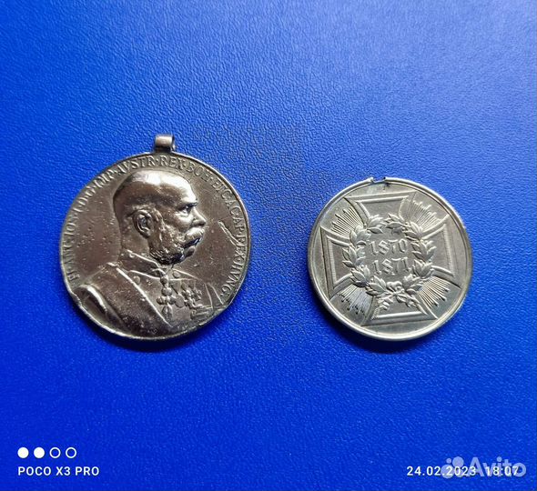 Медали Австро-Венгрия и Германия, знаки СССР