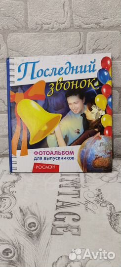 Фотоальбомы. Фоторамки. Подарок