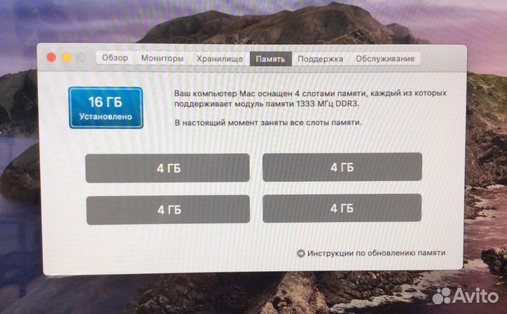 Моноблок Apple iMac 27 ‘ 2011