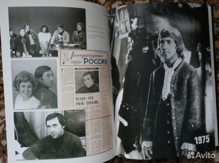 Фотоальбом Высоцкий- Добра-Новый