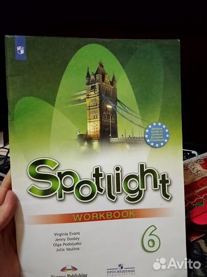 Сборник примерных рабочих программ