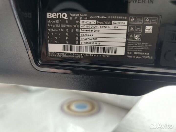 Монитор Benq+сист.блок