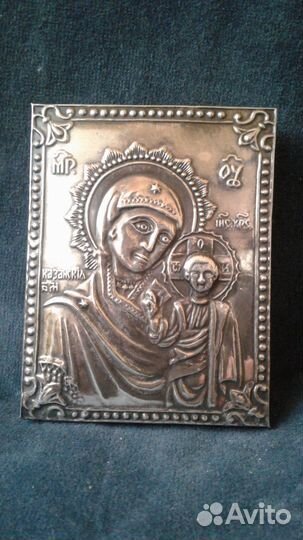 Икона Казанская пб
