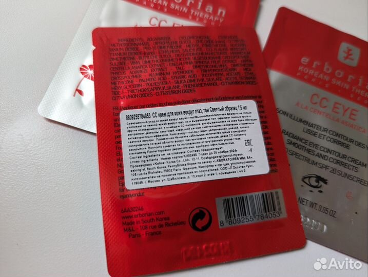 Erborian cc eye clair