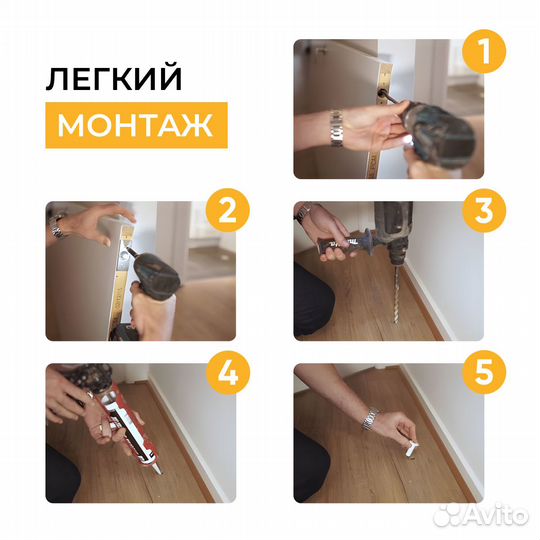 Ограничитель для двери скрытый