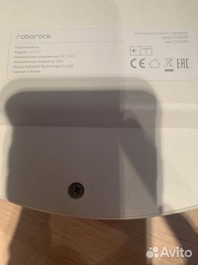 Робот пылесос roborock s502-02