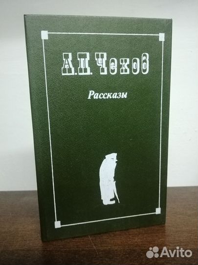 А. Чехов. Рассказы