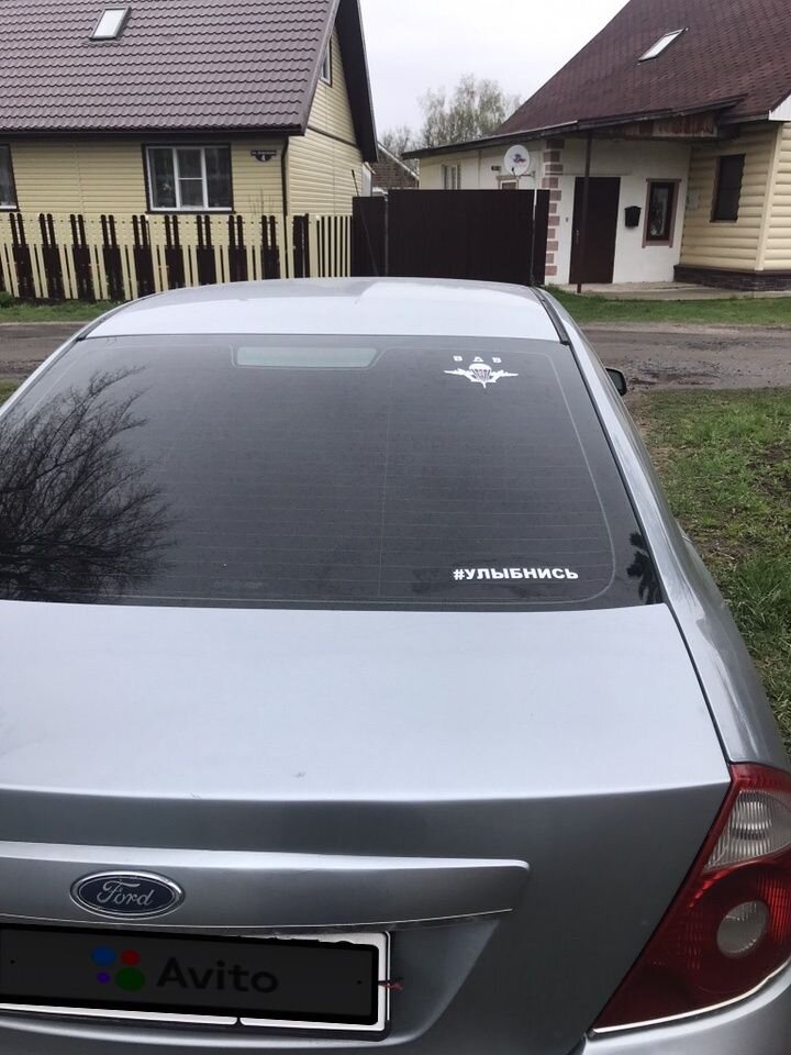 Ford Mondeo: фото владельца