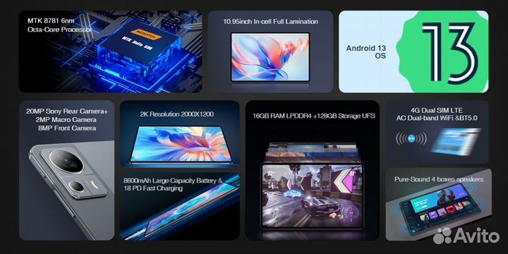 Планшет N-One Npad X1 8/128 lte 8600mah