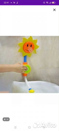 Игрушка подсолнух для купания
