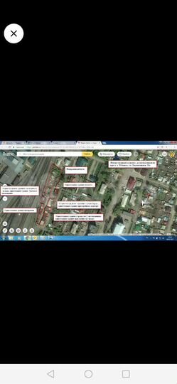 Производственная база, 800 м²