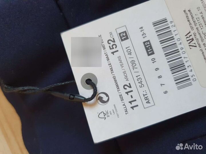 Лосины zara новые 152