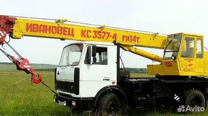 Кран, автокран