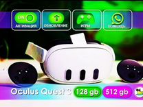 Oculus quest 3 512 gb 128 gb + Настройка + 999 игр
