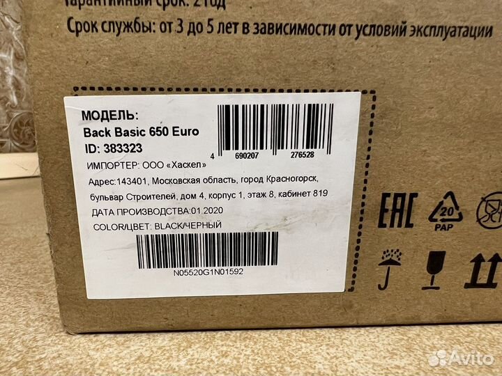 Ибп ippon Back Basic 650 Euro черный