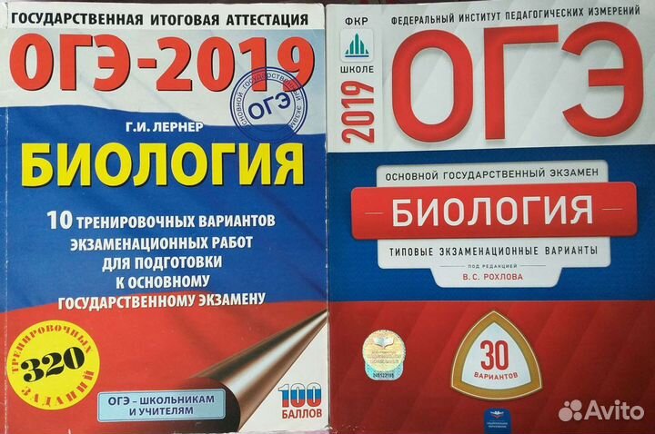 Учебники 5, 6, 7, 8, 9 класс