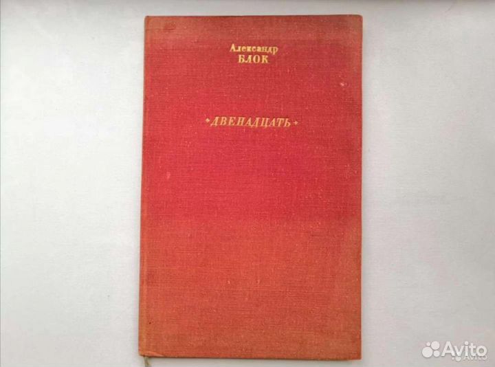 Тетради для итогового тестирования в начальных кла