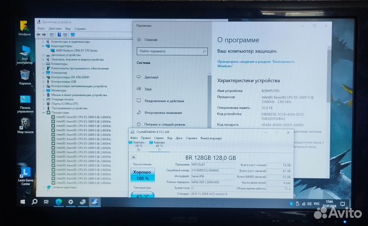 Компьютер в сборе E5-2689