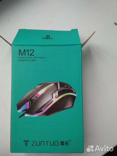 Мышка проводная