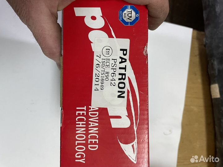 Тормозные колодки барабанные