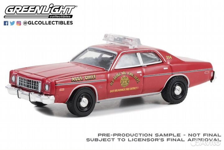 Модель 1976 Plymouth Fury 1:64 Greenlight