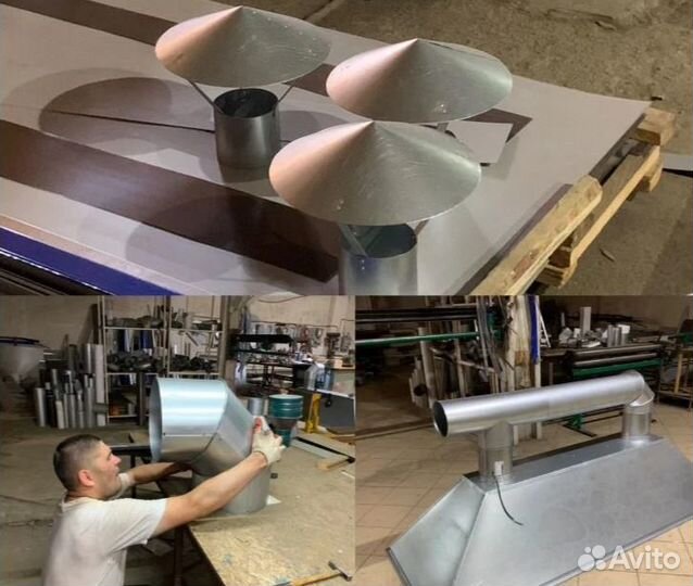 Оборудование для водостока и вентиляции