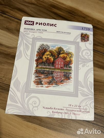 Канва для вышивания, схемы