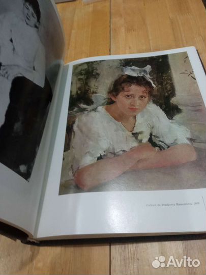 Художник Валентин Серов