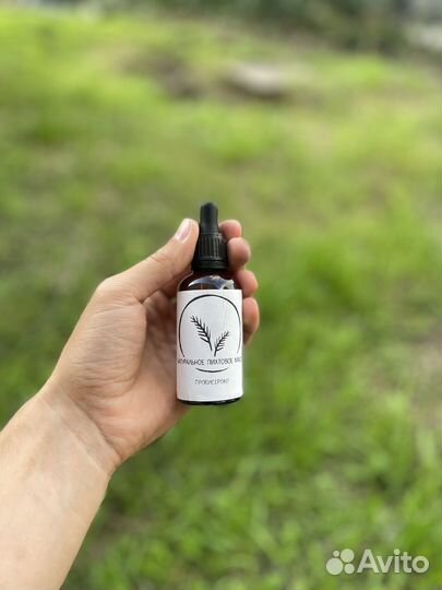 Натуральное пихтовое масло с пипеткой 10 и 50 мл