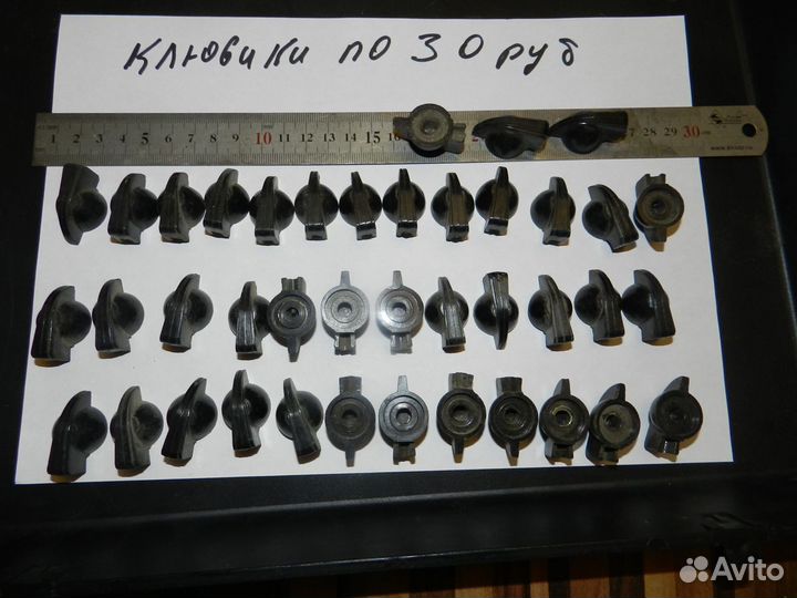 Ручки к радиоприемникам и радиоаппаратуре