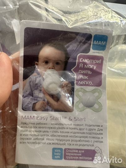 Подогреватель для бутылочек avent+ бутылочка