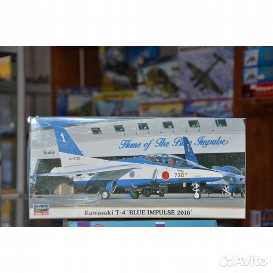 Сборная модель.He-162 A-2 Salamander 1:48