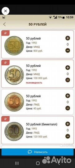 Монета (биметалл). 1992 год ммд