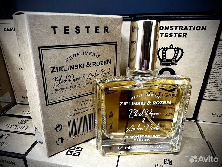 Zielinski rozen black pepper amber neroli зеленски