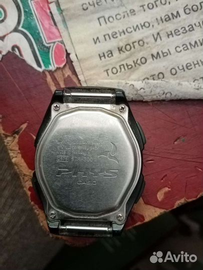 Часы Casio phys STR 300
