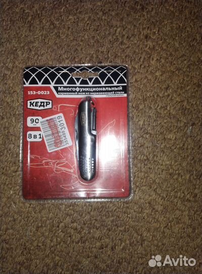 Многофункциональный карманный нож из нержавеющей